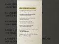 છોકરી તમને પ્રેમ કરે છે તેના ૬ સંકેતો: 🤔#viral #fact #short