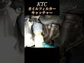 KTCのオイルフィルターキャッチャーを使ってスマートにオイル交換をしてみた！DIY、ガレージ、ワゴンR、モコ、ジムニー、ハスラー、軽自動車、カプチーノ、コペン、ムーブ、
