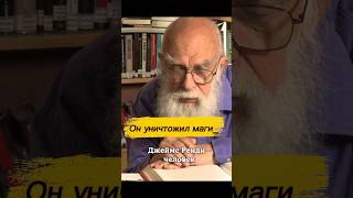 Джеймс Рэнди: фокусник, изменивший мир