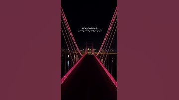 ارح سمعك بلقران الكريم #اكسبلور #قران_كريم #لايك