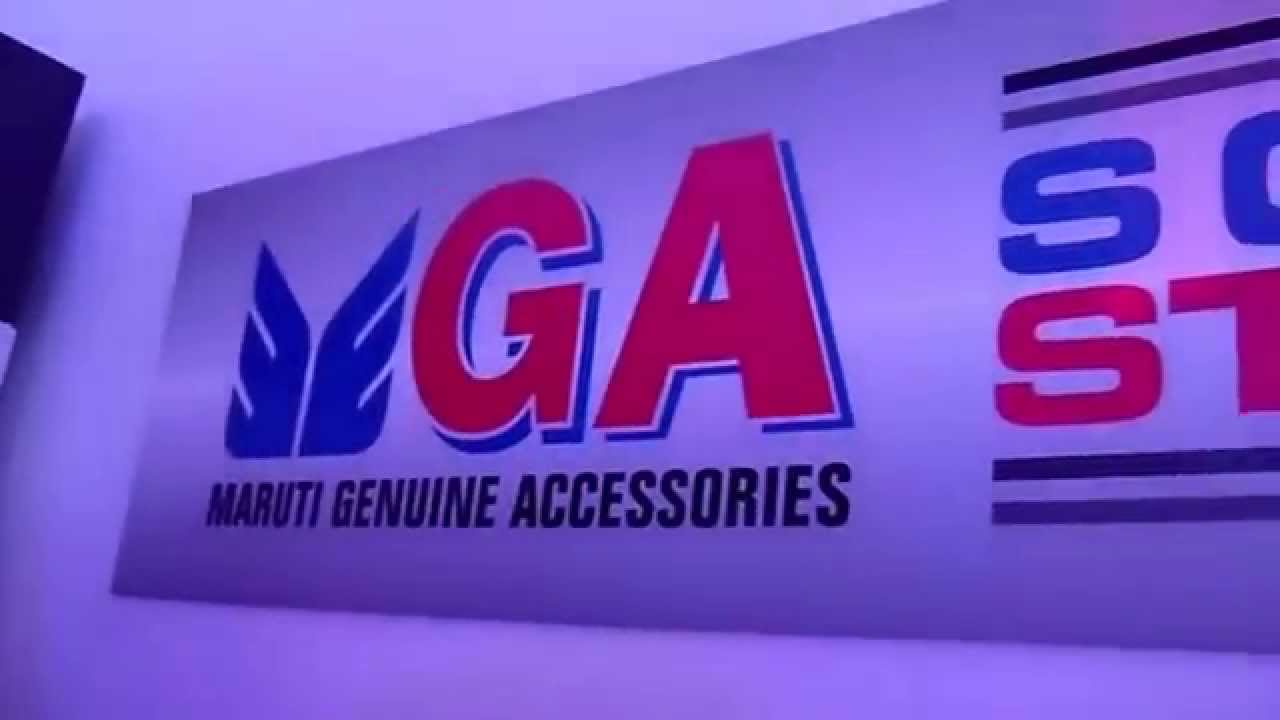 video phone beyonce mp3 Maruti Genuine Accessories Sound Station at 12th Auto Expo 2014 Greater Noida