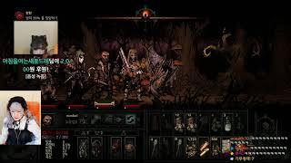 새봄드레 귀에 때려박는 랩 Saddummy Darkest Dungeon Top Clip By Leo23
