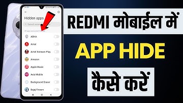 how to hide apps in redmi | redmi mobile me app hide kaise kare setting 