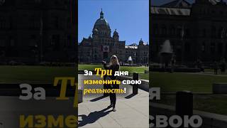 +17092261199WhatsApp Любимый за 2мес, Высокая Самооценка, Уверенность, Любовь к себе