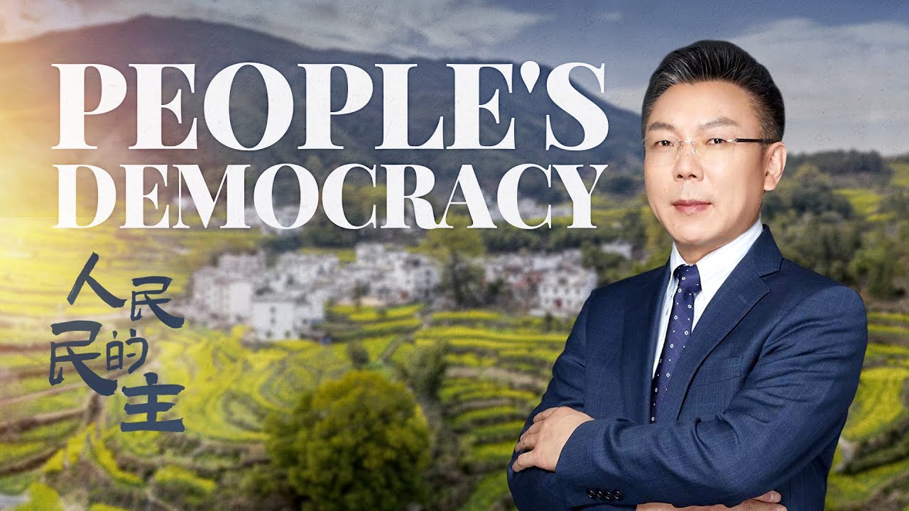 People’s Democracy: How does ‘whole-process people’s de… — Transcript