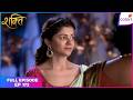 Shakti | Full Episode Ep. 172 | A new conflict arises | Colors TV