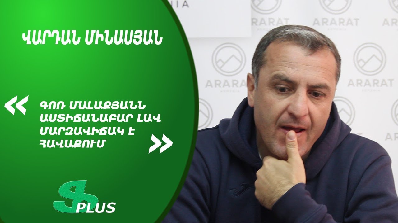 APL, Matchday 25 FC AraratArmenia Head Coach about 22 against FC