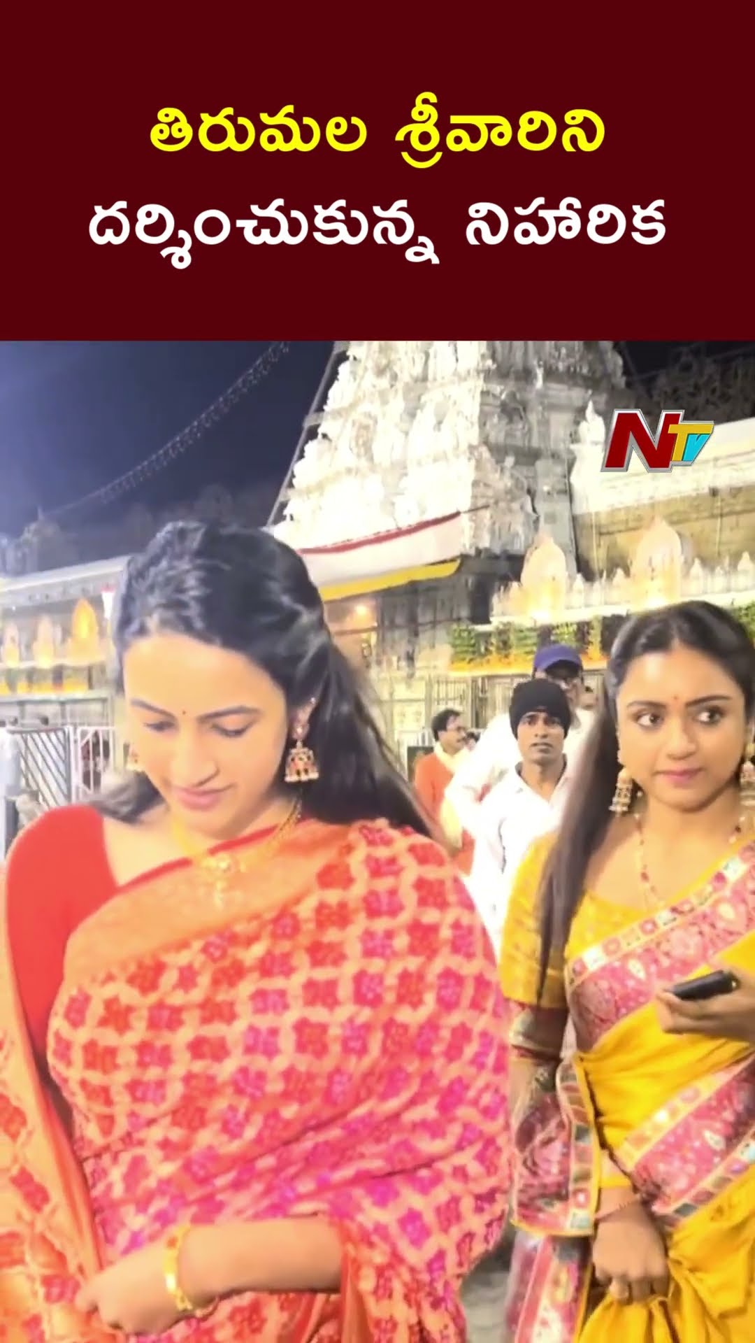 Niharika Konidela Visits Tirumala Srivari Temple | Ntv