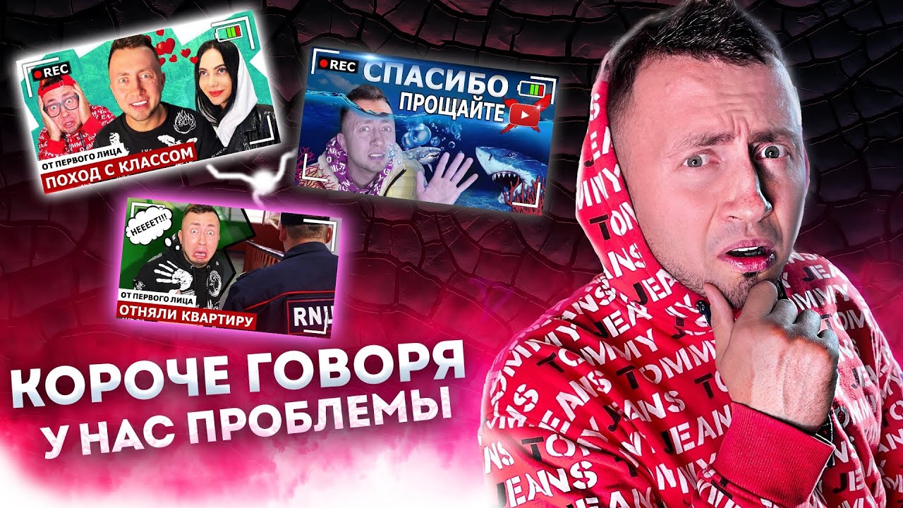 Проблемы первого туарега
