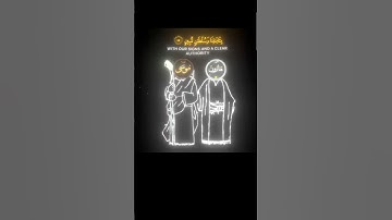 سوره المؤمنون ثم ارسلنا موسى واخاه هارون #القرآن_الكريم