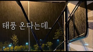 엘리캠핑/코치맨오라이언20cb/비와함께하는 캠핑카여행