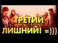 ТРЕТИЙ ЛИШНИЙ! СМЕШНОЙ СЛУЧАЙ! - Infestation: Survivor Stories - Серия 10