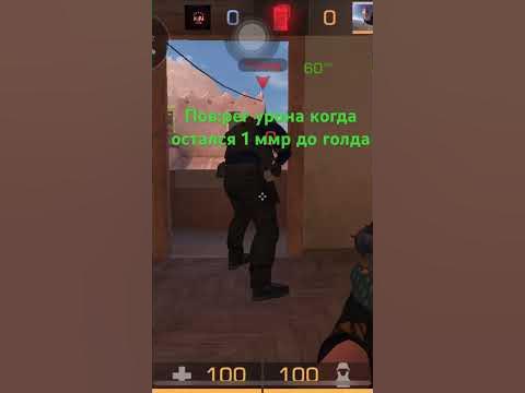 Рег урона в напрниках - YouTube