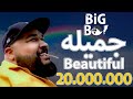 Big bo  beautiful   prod by dub d