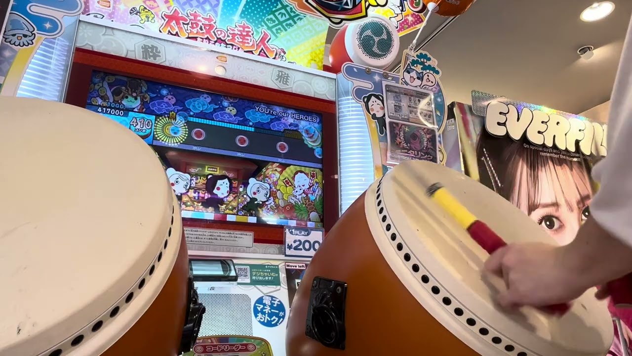 太鼓の達人 YOU're our HEROES 全良