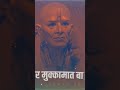 श्री स्वामी समर्थ 🙏😊