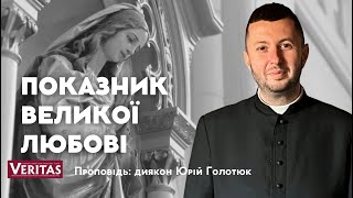 «Так» Марії, «так» військових: показник великої любові Проповідь: диякон Юрій Голотюк