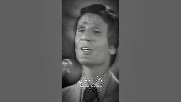 عبدالحليم حافظ حبيبي والله لسه حبيبي والله وحبيبي عمري مانسى حبيبي ابقى حليميات حاول تفتكرني ستوري 