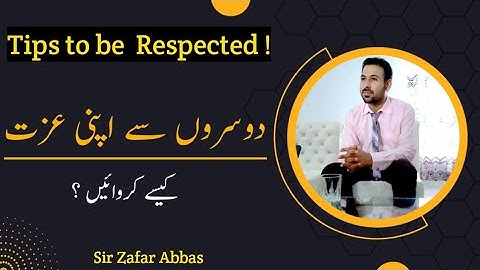 How to Earn Respect in Urdu/Hindi| Sir Zafar Abbas|