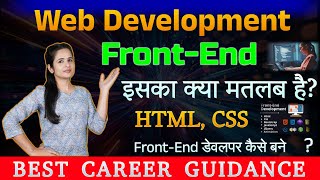 The Ultimate Frontend Developer Roadmap! | Edu9Hindi
