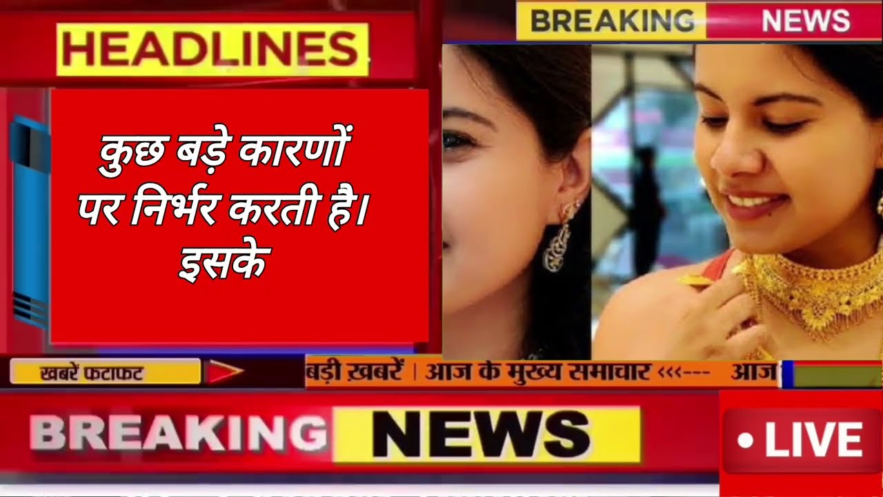 City-Wise Gold Price Today