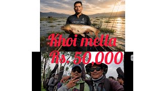 Keinau thongkhagi khoi mella#🎣🎣🐬🐬#/(fishing)