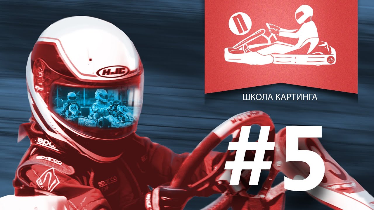 Дави в педали - обгон и наказание | The mistakes when overtaking that lead to penalization