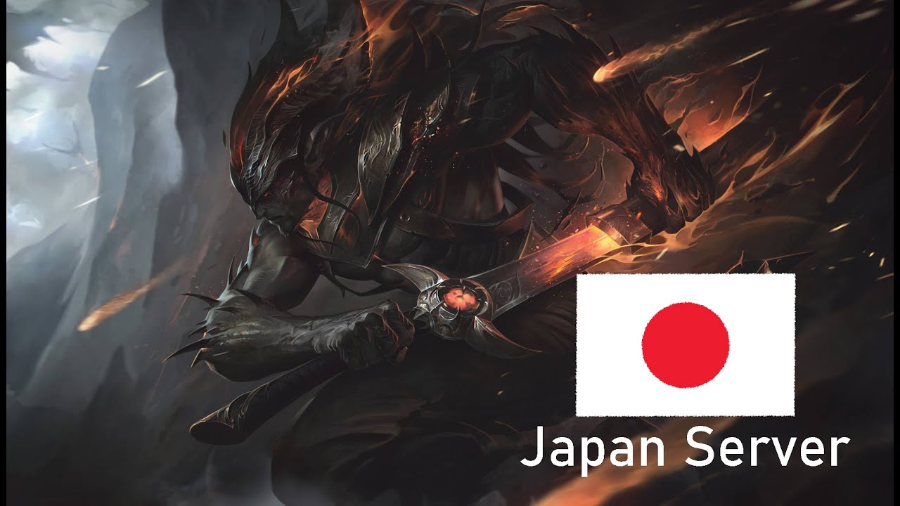 How to play on japanese server League of Legends