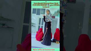 :How Should Women Place Their Feet After Sajdah? 🧕 صحیح Islamic Method!#Namaz #SalahGuide
