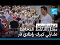 مقتل الناشط الأمريكي تشارلي كيرك بإطلاق نار وترامب يأمر بتنكيس الأعلام حدادا وتكريما له 