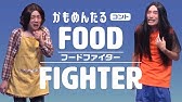 かもめんたる公式チャンネル 87 Videos かもめんたる公式チャンネル 87 Videos