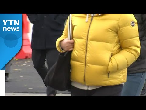 [날씨] 주말 아침, 내륙 곳곳 영하권...낮부터 추위 누그러져 / YTN