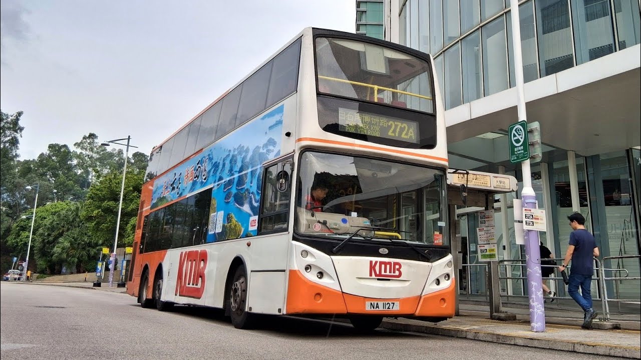 [失蹤人士上水😧](沙廠唯一F8A)KMB NA1127@272A 大學站↩️白石角 🚍下層展望🚍