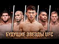 РАЗНЕСУТ ЧЕРЕЗ ГОД! Будущие Звезды UFC: Сонг Ядонг, Мухаммад Мокаев, Нуролло Алиев, Моралес, Гэрри