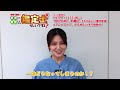 #金元寿子 TVアニメ『最強の職業は勇者でも賢者でもなく鑑定士（仮）らしいですよ？』最終話放送直前！キャストコメント映像