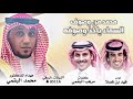 شيلة البيرق الخفاق كلمات مرهب البقمي اداء فهد بن فصلا 2019
