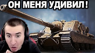 видео: SZDV Vz. 50 - Прем С Коробок! ОН МЕНЯ УДИВИЛ! 3750+ ДПМ картинка: SZDV Vz. 50 - Прем С Коробок! ОН МЕНЯ УДИВИЛ! 3750+ ДПМ