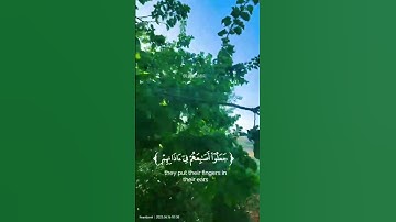 قالَ رَبِّ إِنِّي دَعَوْتُ قَوْمِي لَيْلاً وَنَهاراً#قرآن  إعراب سورة نوح الآية(5)#قرآن🤍 #ارح_قلبك😴🎧