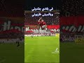 في بلادي جلدوني وبالسبتى ظربوني اكسبلور Follower المغرب تيك توك العربية لايك Duet Duo Funny 