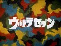 ウルトラセブン第13話 Ultraseven Episode 13 The Man Who Came From V3 ウルトラセブン第13話 Ultraseven Episode 13 The Man Who Came From V3