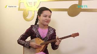 видео: СЫРЛЫ САЗ. Шертер картинка: СЫРЛЫ САЗ. Шертер