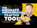 ULTIMATE Pronunciation Practice Tool | Develop Native-Like Speech Thai ไทย, Shanghainese Chinese 中文