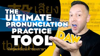 ULTIMATE Pronunciation Practice Tool | Develop Native-Like Speech Thai ไทย, Shanghainese Chinese 中文 screenshot 5