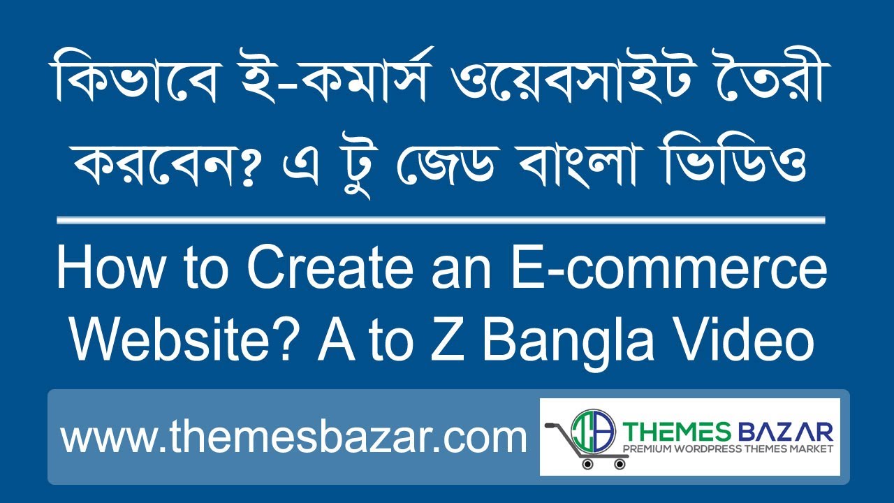 How To Create Ecommerce Website A to Z Bangla Video Tutorial - YouTube