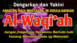 DAHSYAT🤲🏻Surat Al Waqiah Merdu, Al Waqi'ah Penarik Rezeki Dari Segala Arah, Al Waqiah 7x,Dzikir Pagi