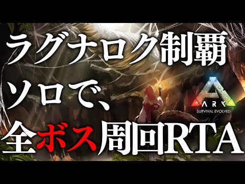 さくらみこ ａｒｋラグナロク全ボスソロ討伐周回rtaまとめ ホロライブ切り抜き Vtuberまとめ動画