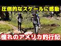 【後編】「サウザン・アイランド・レイク」が想像以上だった|アメリカ シエラネバダ山脈へ釣りの旅【登山VLOG】