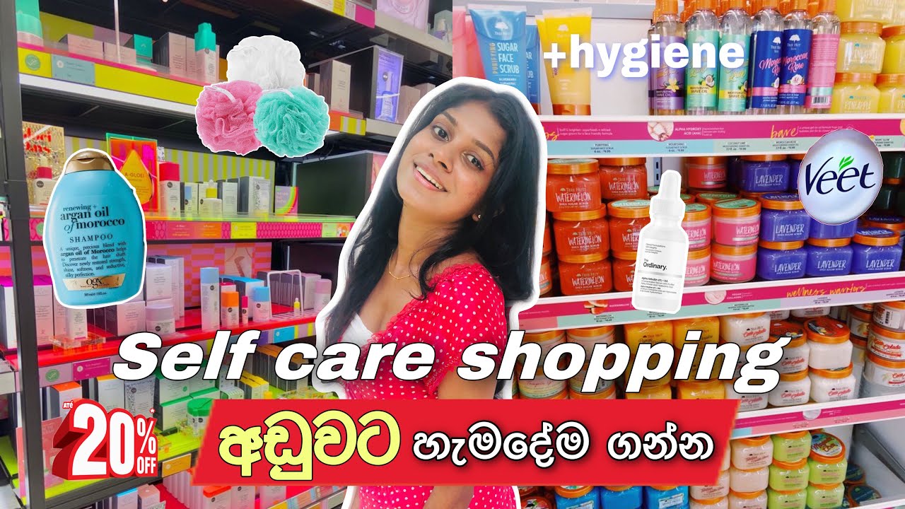 Self care shopping මම ගත්තු හොදම දේවල් products review YouTube