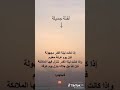 انشودة وخدوني والله معاكو يا زوار النبي