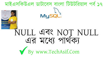 mysql database bangla tutorials  part 17 : Difference between NULL and NOT NULL in mysql in bangla